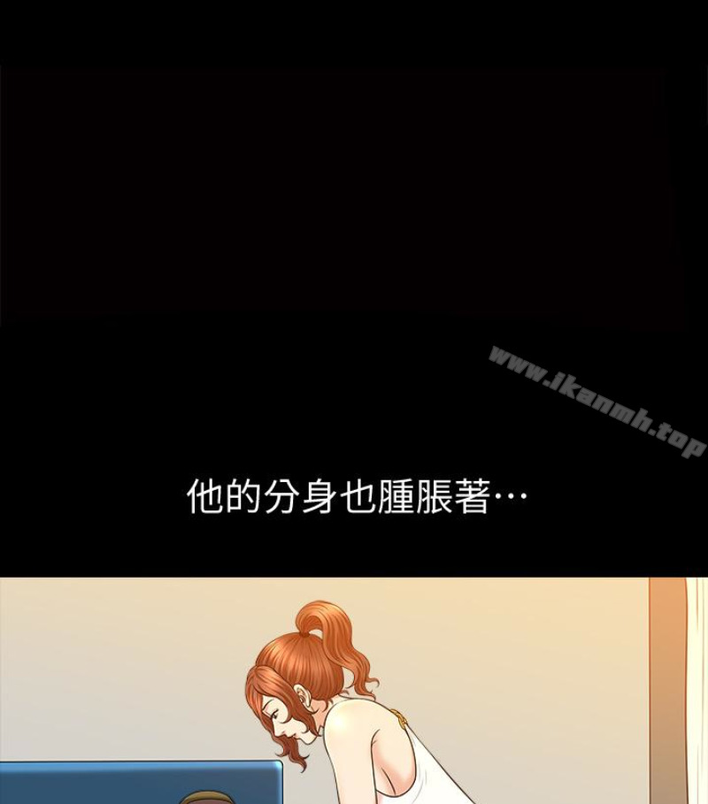第24话-去见老公之前-解放一夏-榉树（第8张）