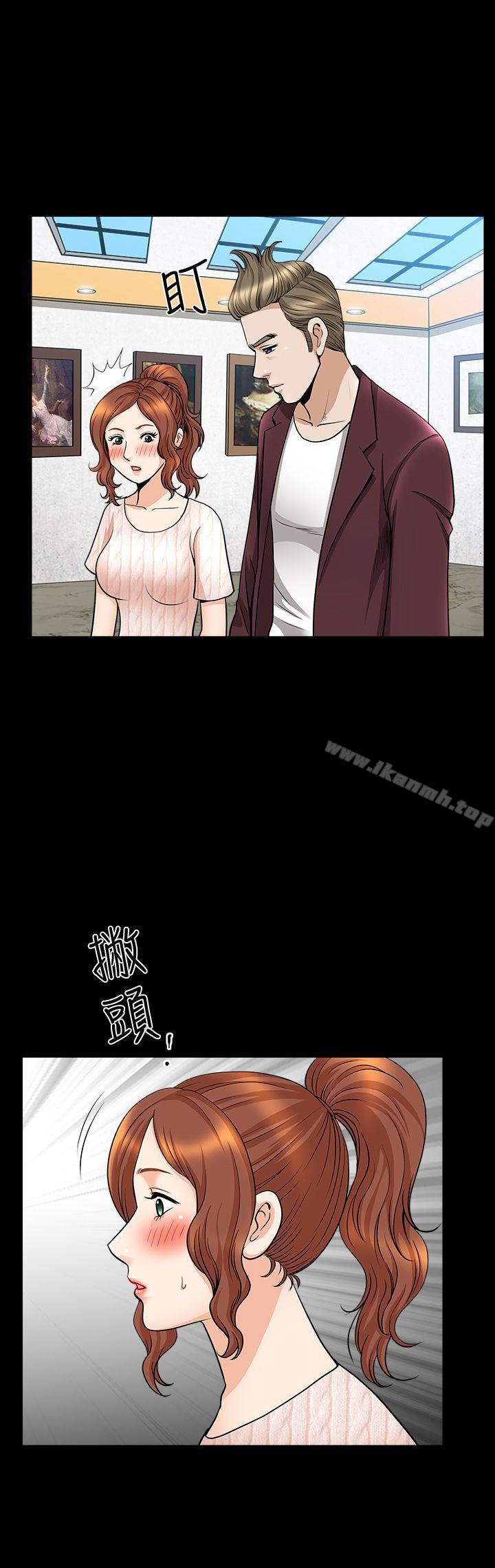 第11话-与朋友夫之间的祕密-解放一夏-榉树（第17张）