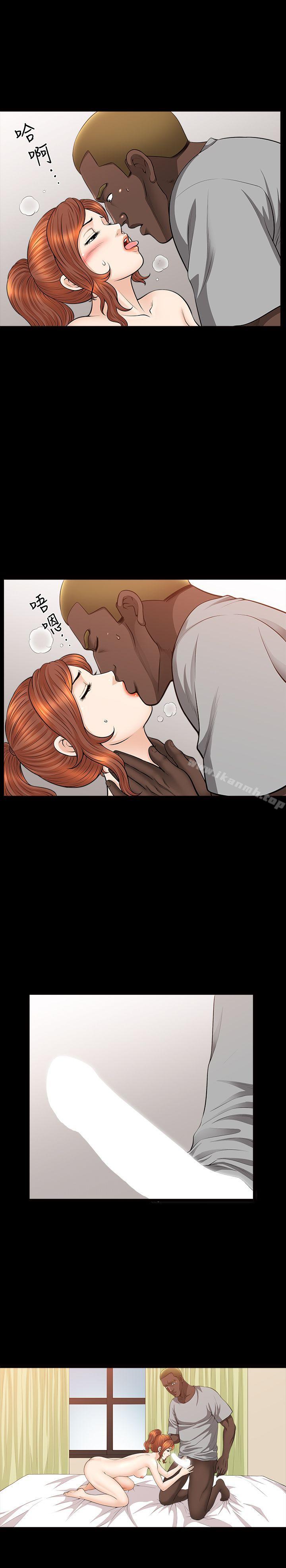 第18话-荒谬的关係-解放一夏-榉树（第5张）