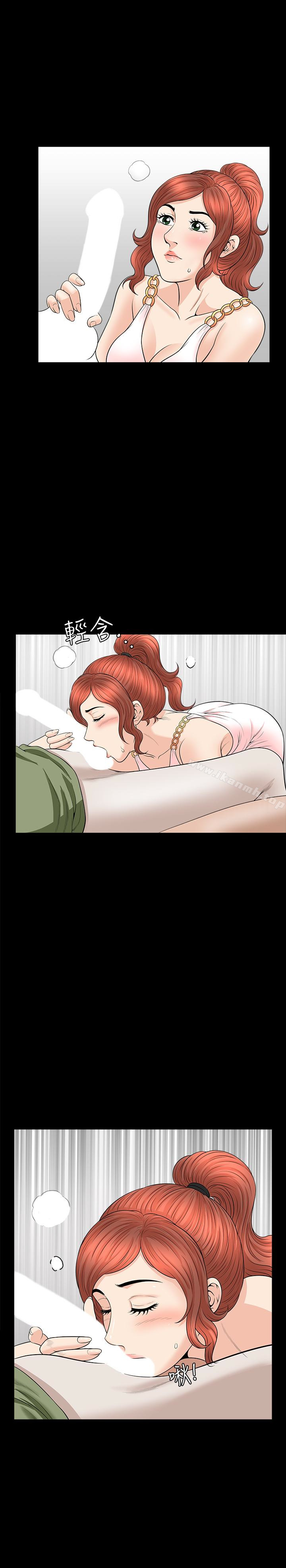 第27话-这女的不简单&hellip;-解放一夏-榉树（第17张）