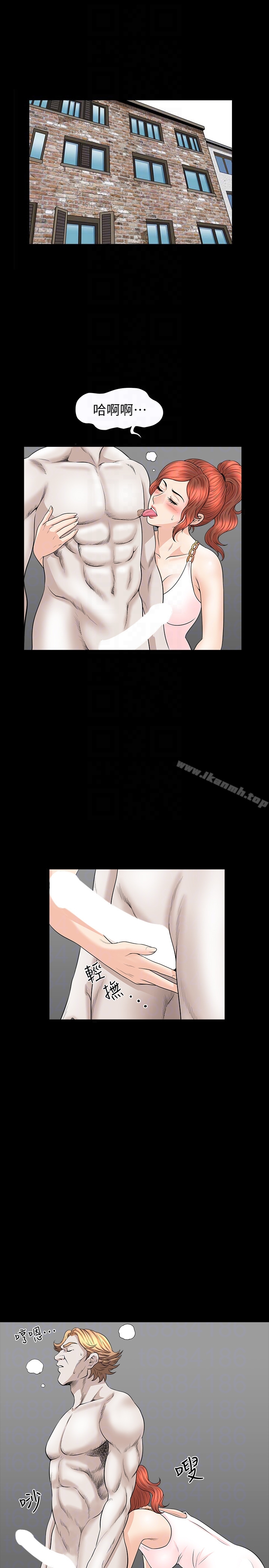 第27话-这女的不简单&hellip;-解放一夏-榉树（第23张）