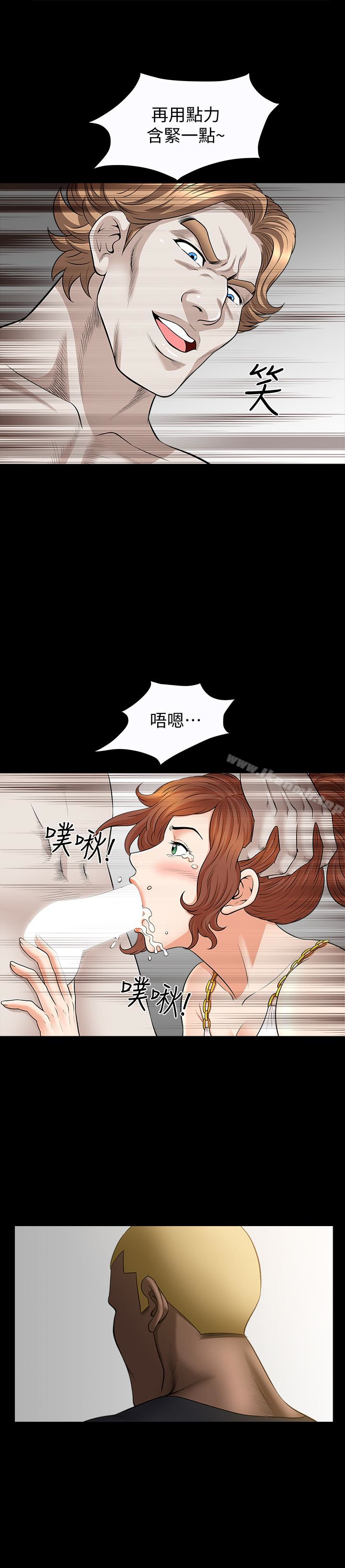 第28话-被耍着玩的杰森和敏英-解放一夏-榉树（第9张）