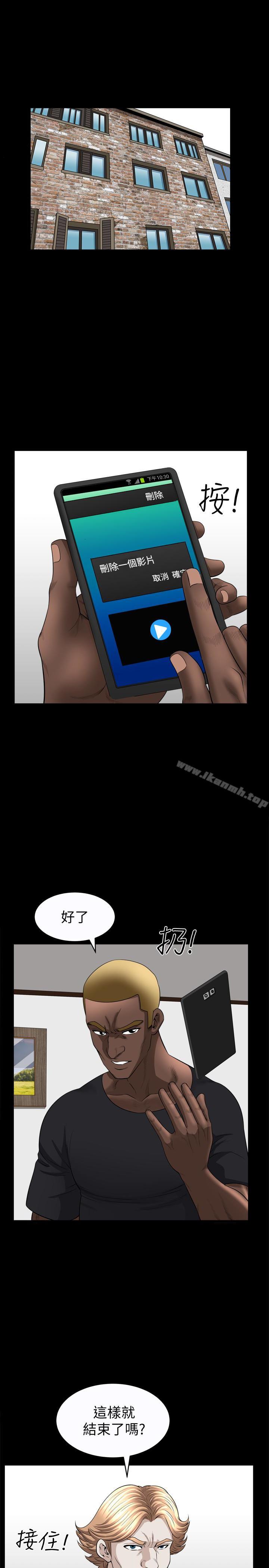 第29话-再和她多玩一下吧-解放一夏-榉树（第17张）