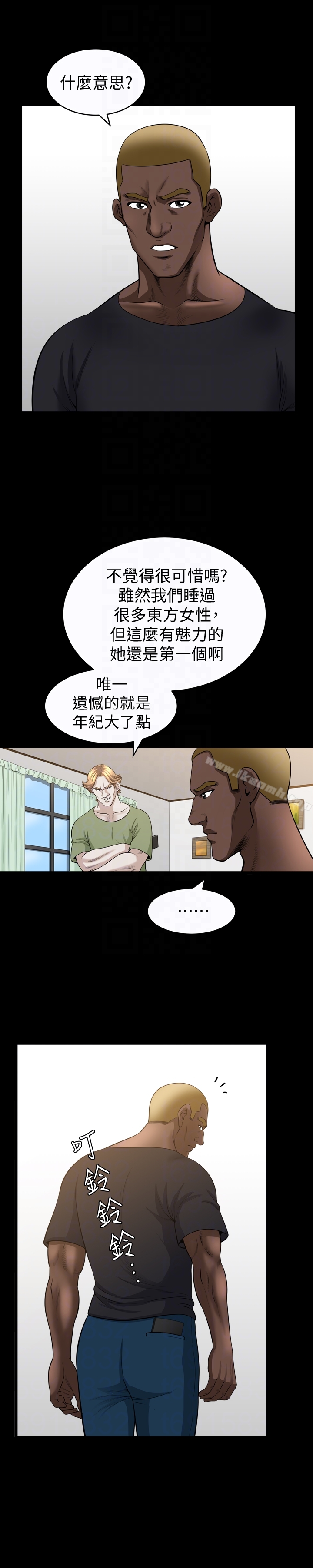 第29话-再和她多玩一下吧-解放一夏-榉树（第19张）