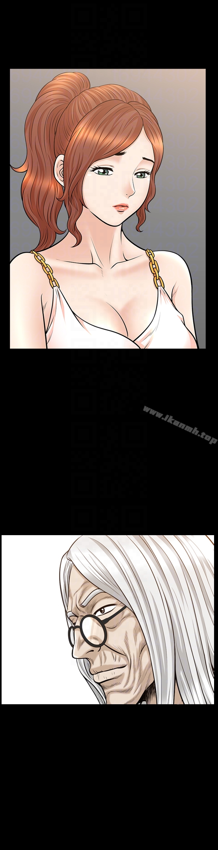 第30话-朋友丈夫的请求-解放一夏-榉树（第15张）