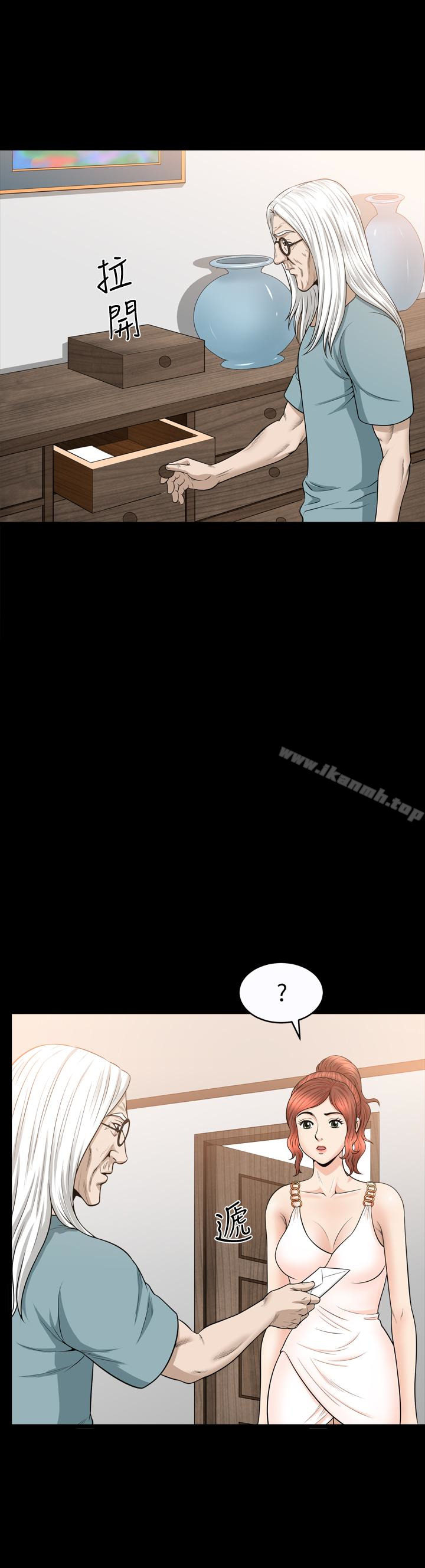 第30话-朋友丈夫的请求-解放一夏-榉树（第18张）