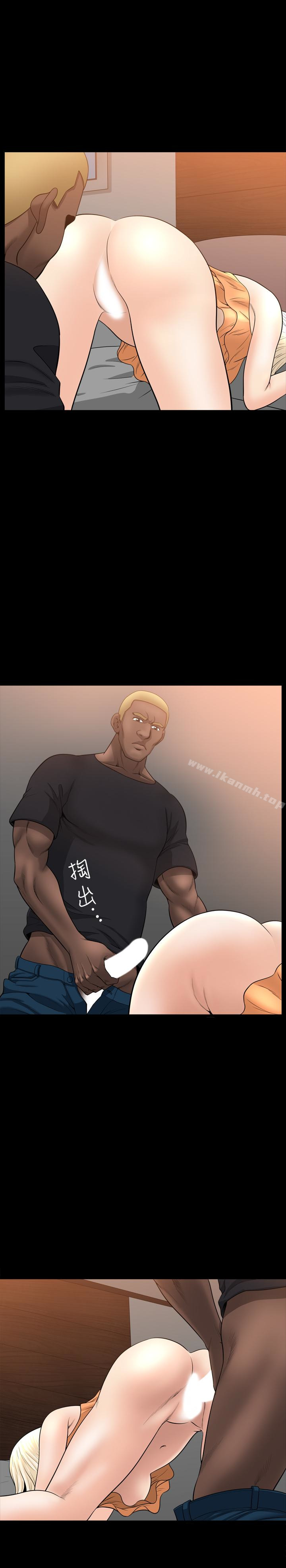 第31话-妻子令人垂涎的朋友-解放一夏-榉树（第4张）