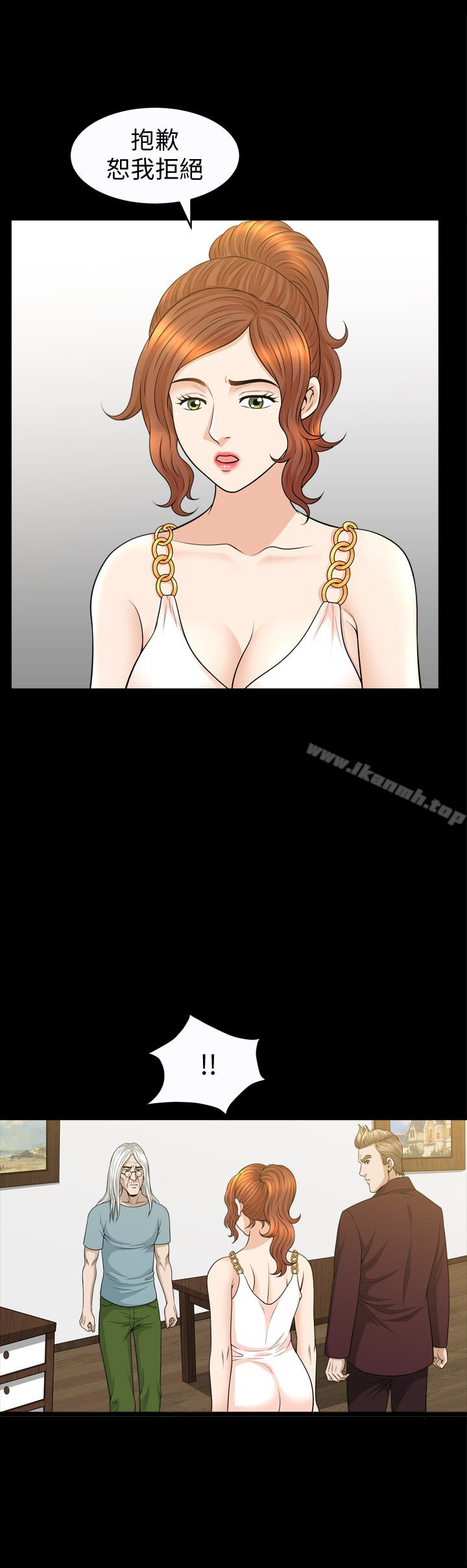 第31话-妻子令人垂涎的朋友-解放一夏-榉树（第6张）