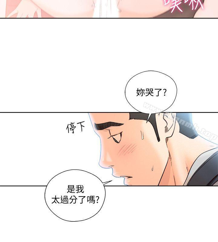第99话-用身体和好-解禁:初始的快感-独白 , 金兴建（第10张）