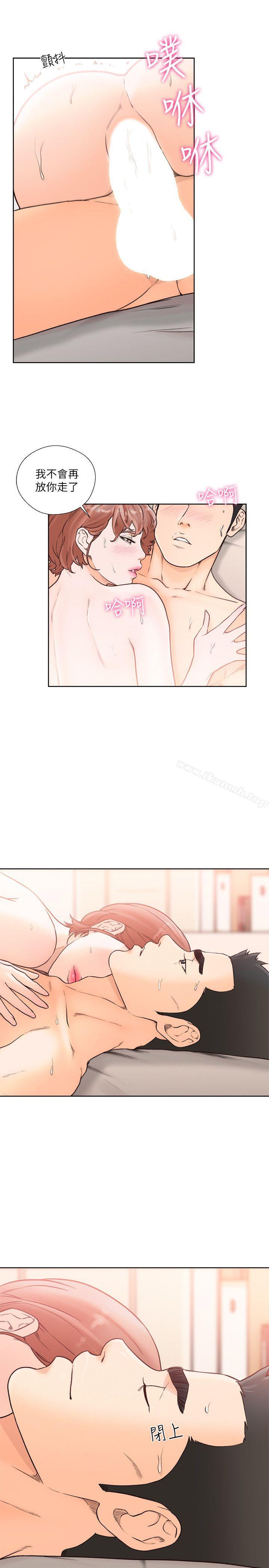第100话-新来的男人-解禁:初始的快感-独白 , 金兴建（第6张）