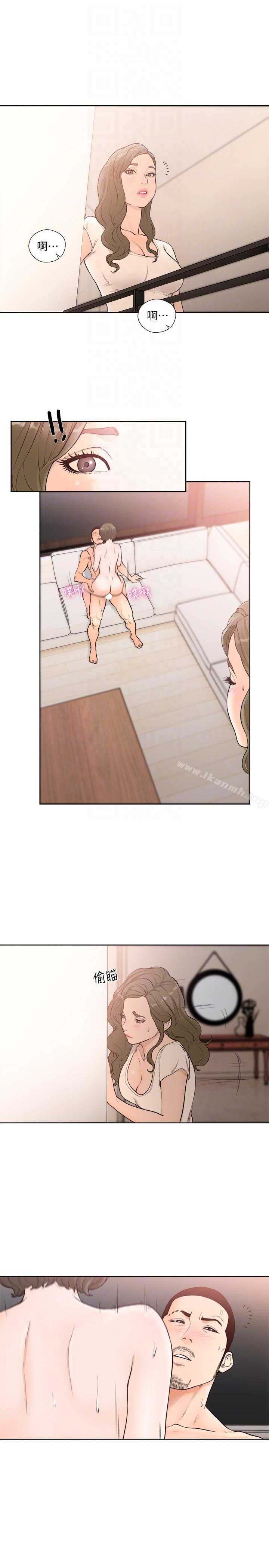第100话-新来的男人-解禁:初始的快感-独白 , 金兴建（第21张）