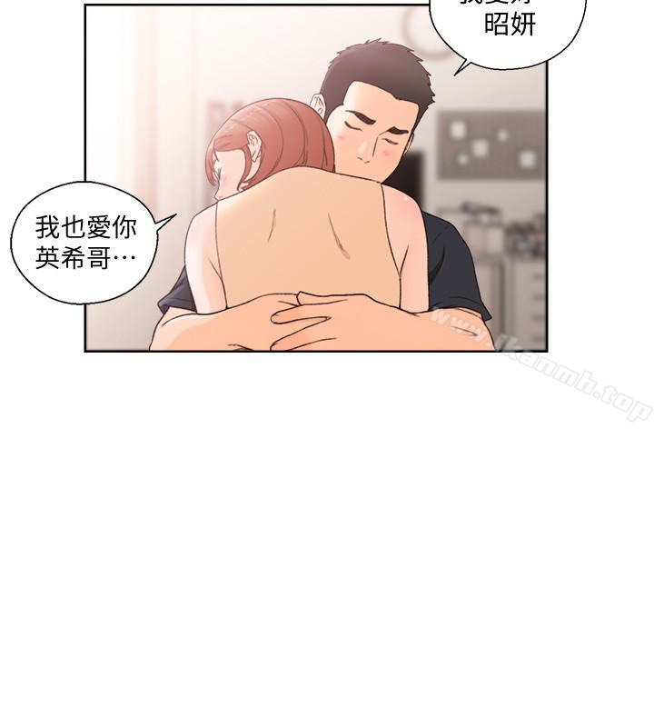 最终话-幸福的方法-解禁:初始的快感-独白 , 金兴建（第20张）
