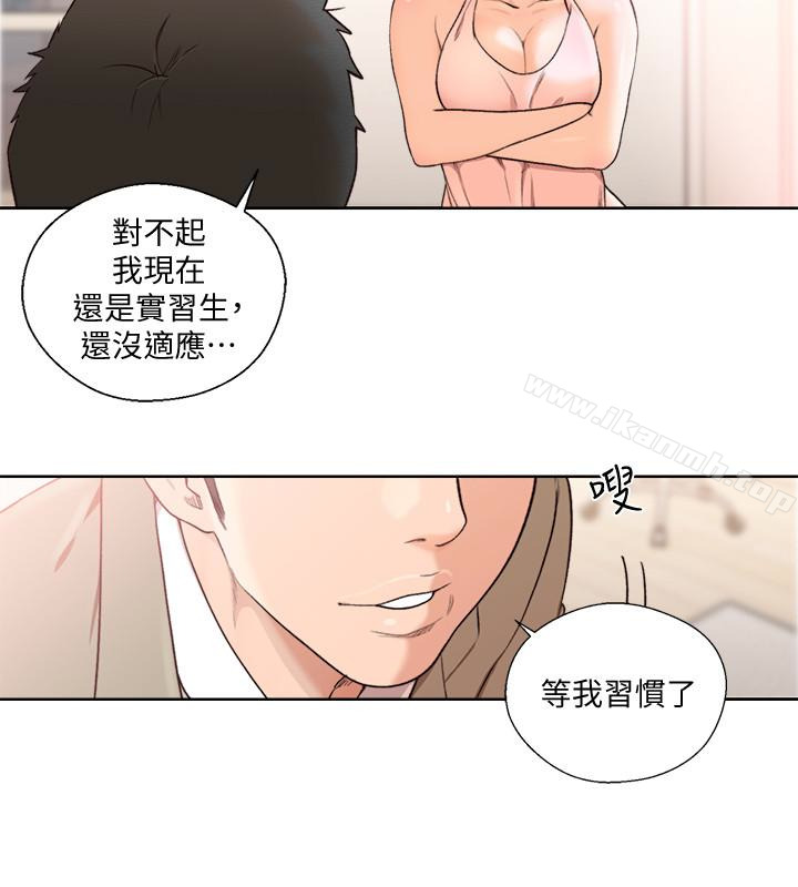 最终话-幸福的方法-解禁:初始的快感-独白 , 金兴建（第26张）