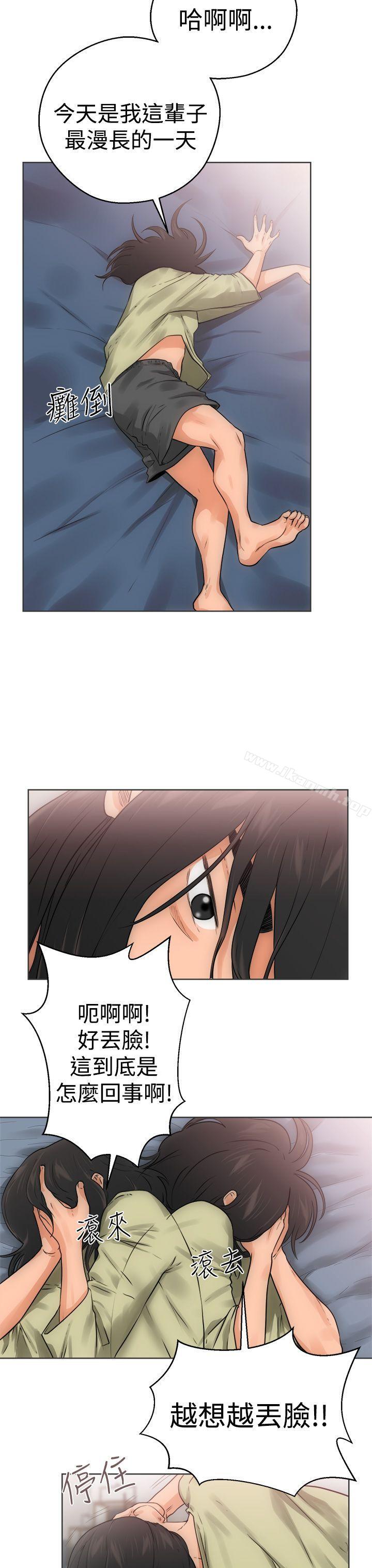 第5话-解禁:初始的快感-独白 , 金兴建（第15张）