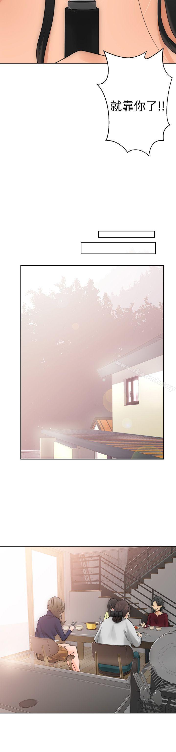 第5话-解禁:初始的快感-独白 , 金兴建（第22张）