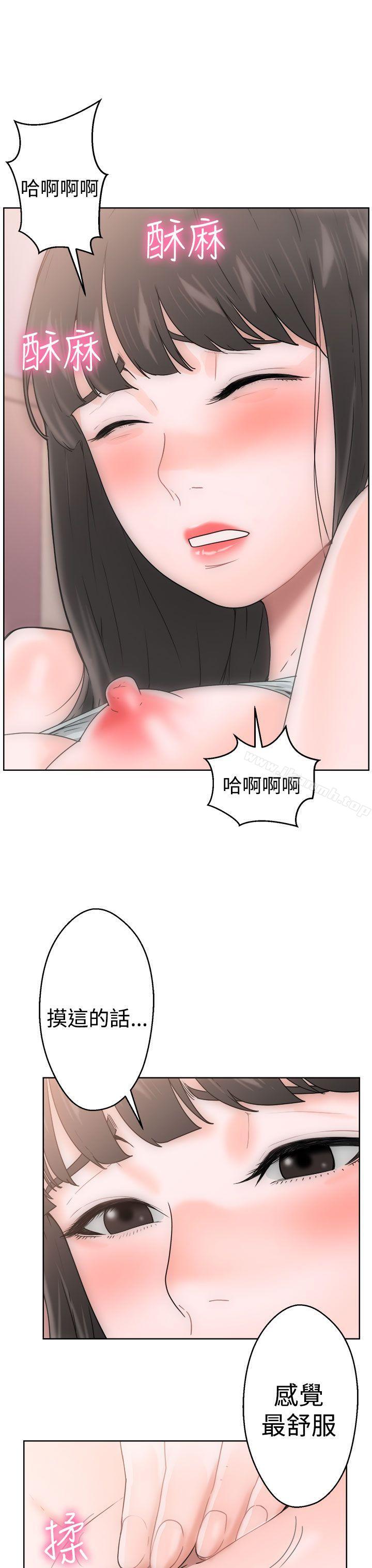 第8话-解禁:初始的快感-独白 , 金兴建（第7张）