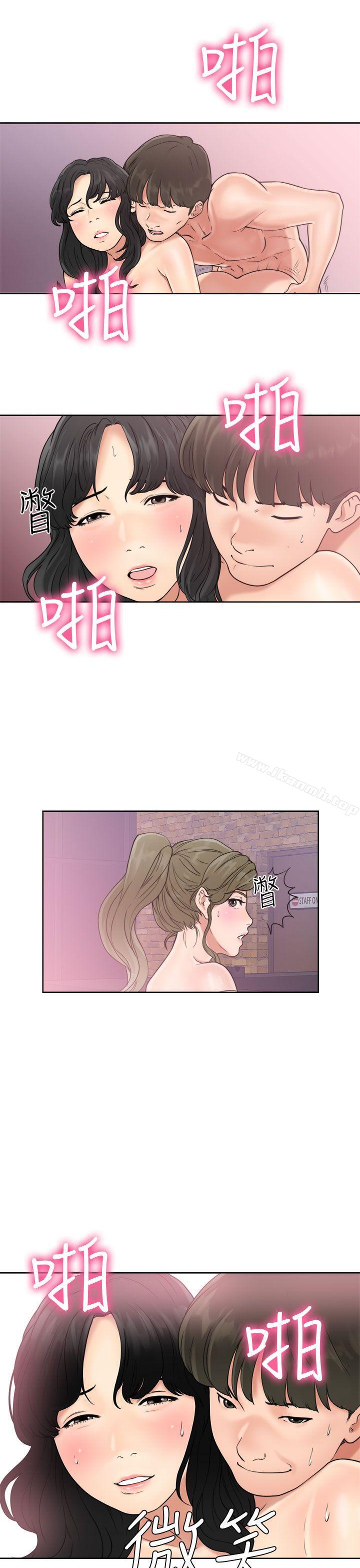 第18话-解禁:初始的快感-独白 , 金兴建（第17张）