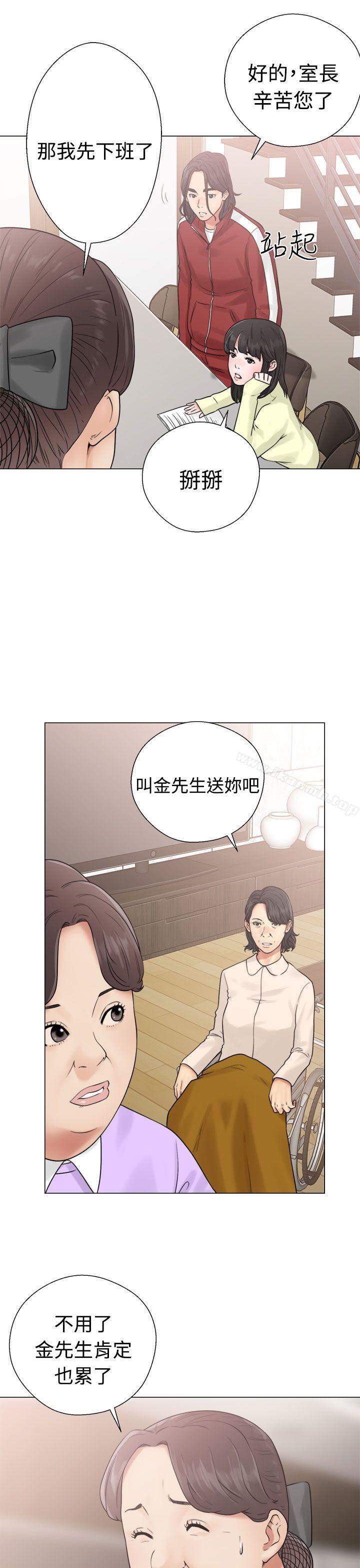 第20话-解禁:初始的快感-独白 , 金兴建（第19张）