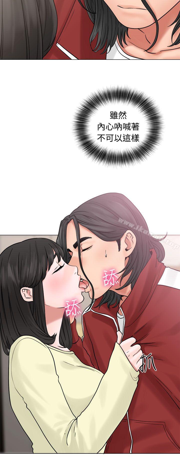 第21话-解禁:初始的快感-独白 , 金兴建（第6张）