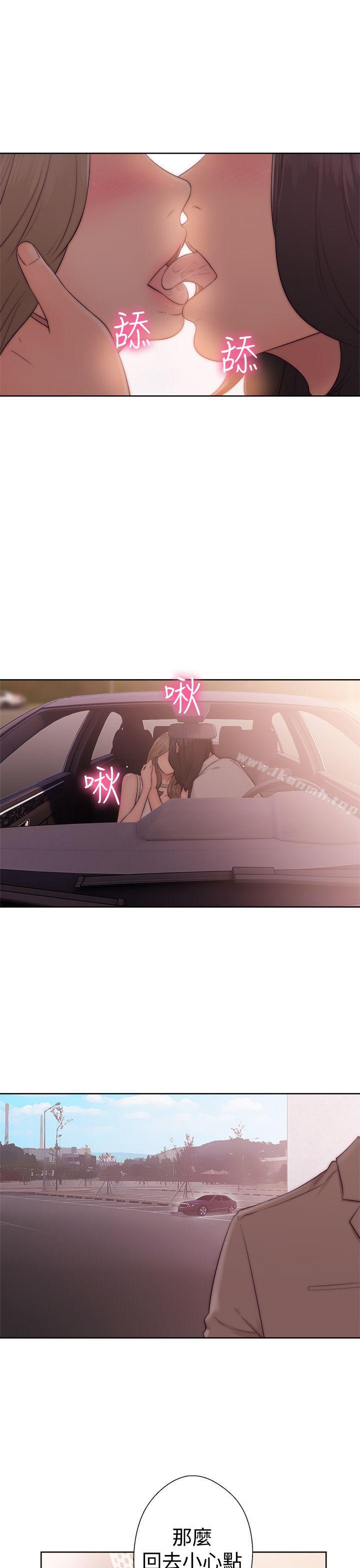 第35话-解禁:初始的快感-独白 , 金兴建（第19张）