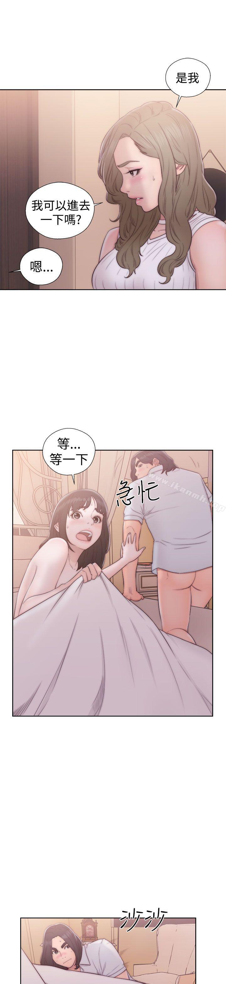 第37话-解禁:初始的快感-独白 , 金兴建（第21张）