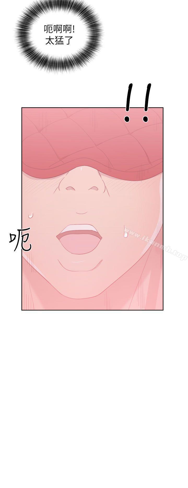 第43话-解禁:初始的快感-独白 , 金兴建（第26张）
