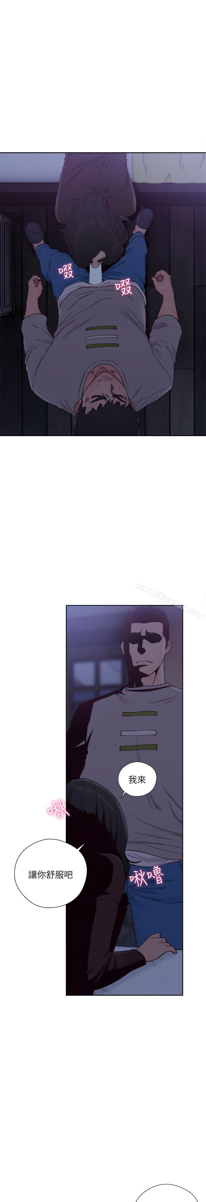 第56话-解禁:初始的快感-独白 , 金兴建（第7张）