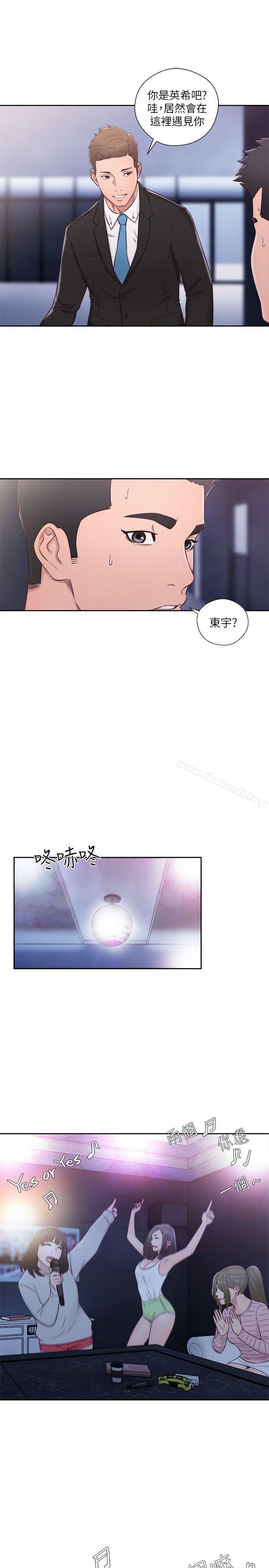 第59话-解禁:初始的快感-独白 , 金兴建（第18张）