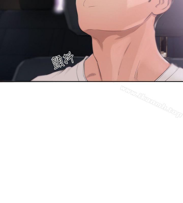 第67话 - 路途中销魂的诱惑-解禁:初始的快感-独白 , 金兴建（第5张）