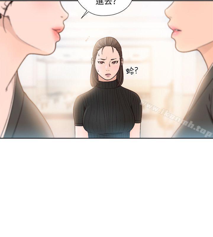 第86话-摆脱禁忌的天堂-解禁:初始的快感-独白 , 金兴建（第9张）
