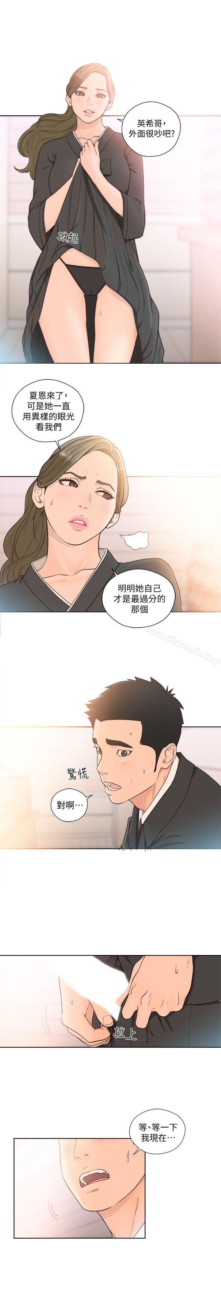 第86话-摆脱禁忌的天堂-解禁:初始的快感-独白 , 金兴建（第12张）