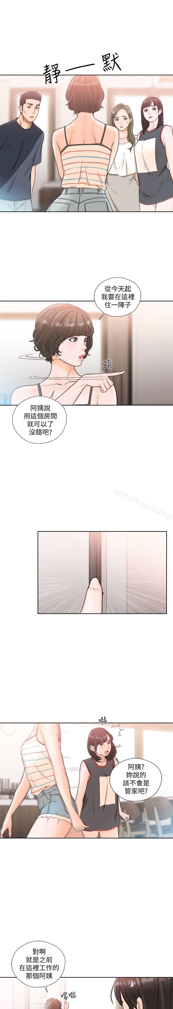 第88话-新继承人登场-解禁:初始的快感-独白 , 金兴建（第24张）