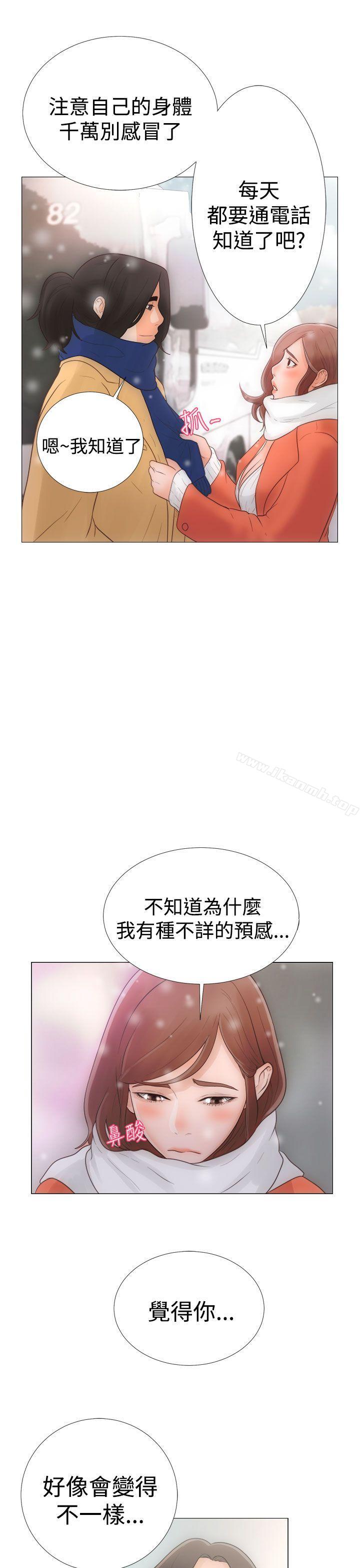 Preview-解禁:初始的快感-独白 , 金兴建（第3张）