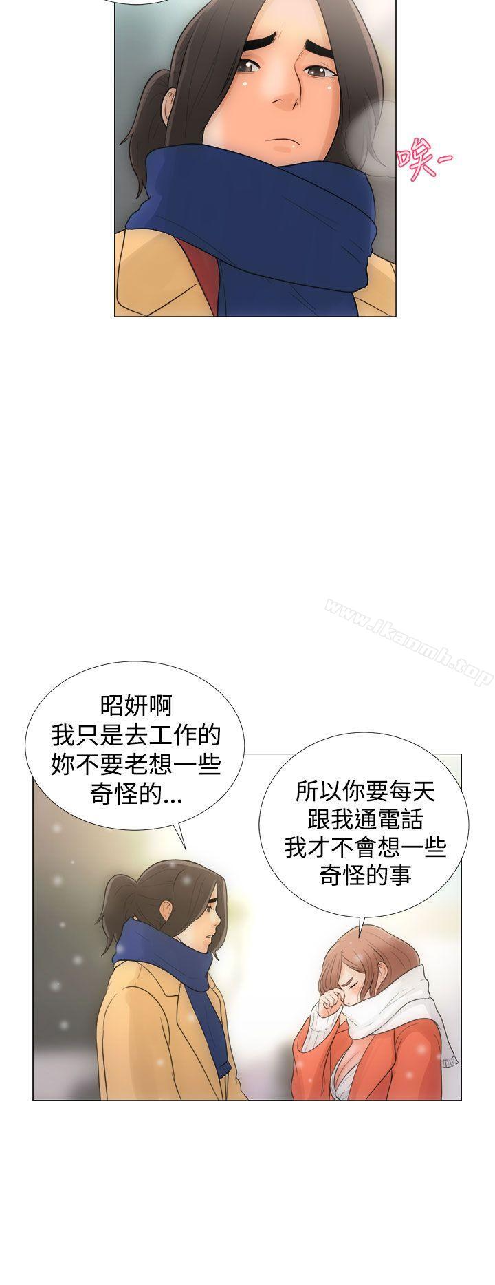 Preview-解禁:初始的快感-独白 , 金兴建（第4张）