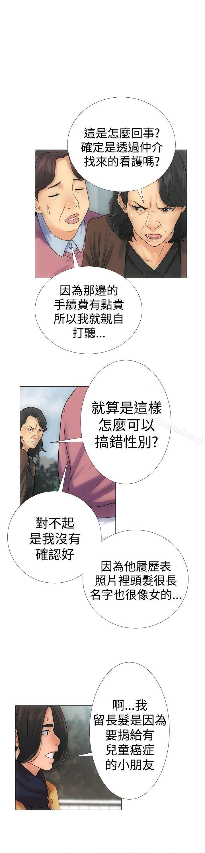 Preview-解禁:初始的快感-独白 , 金兴建（第11张）