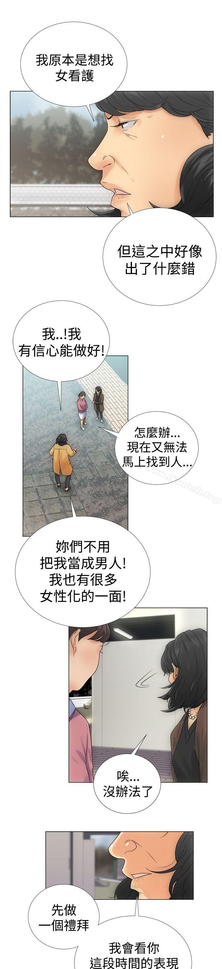 Preview-解禁:初始的快感-独白 , 金兴建（第12张）