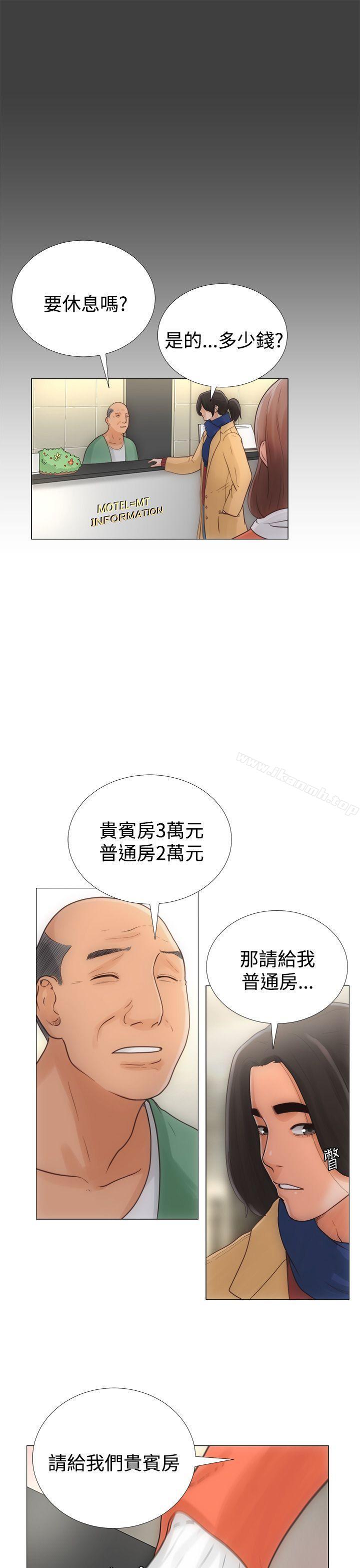 第1话-解禁:初始的快感-独白 , 金兴建（第7张）