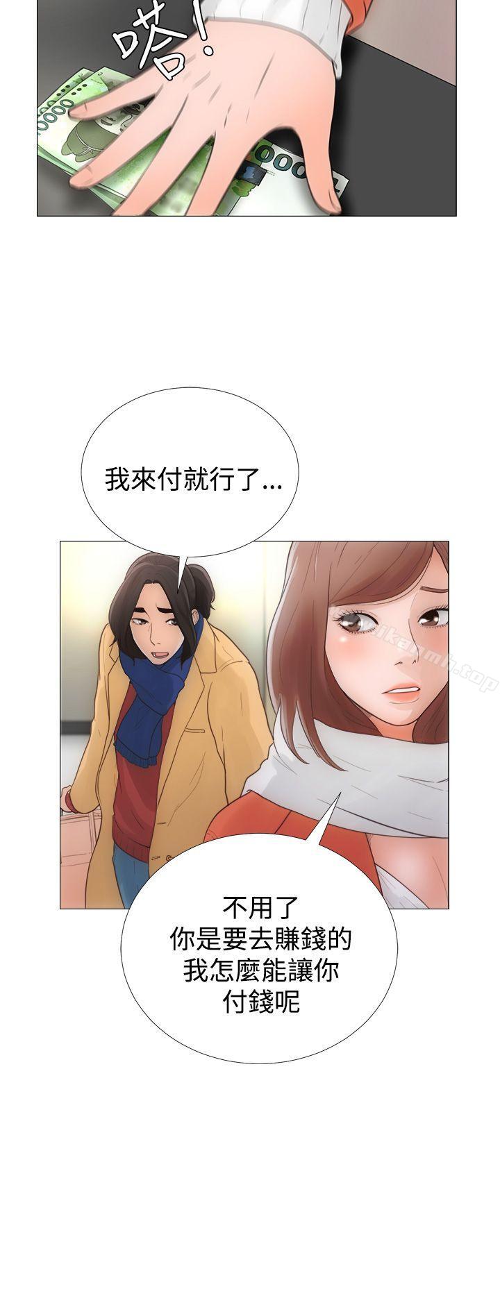 第1话-解禁:初始的快感-独白 , 金兴建（第8张）