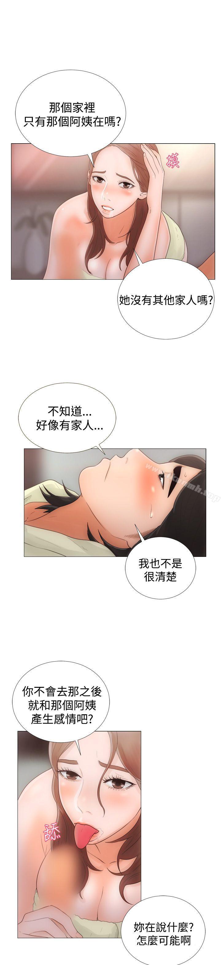 第1话-解禁:初始的快感-独白 , 金兴建（第19张）