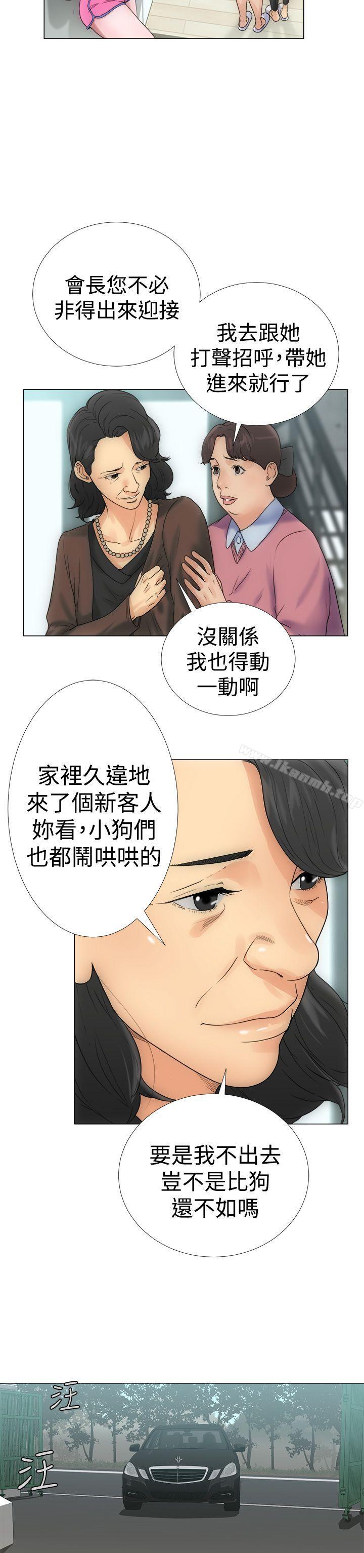 第2话-解禁:初始的快感-独白 , 金兴建（第14张）