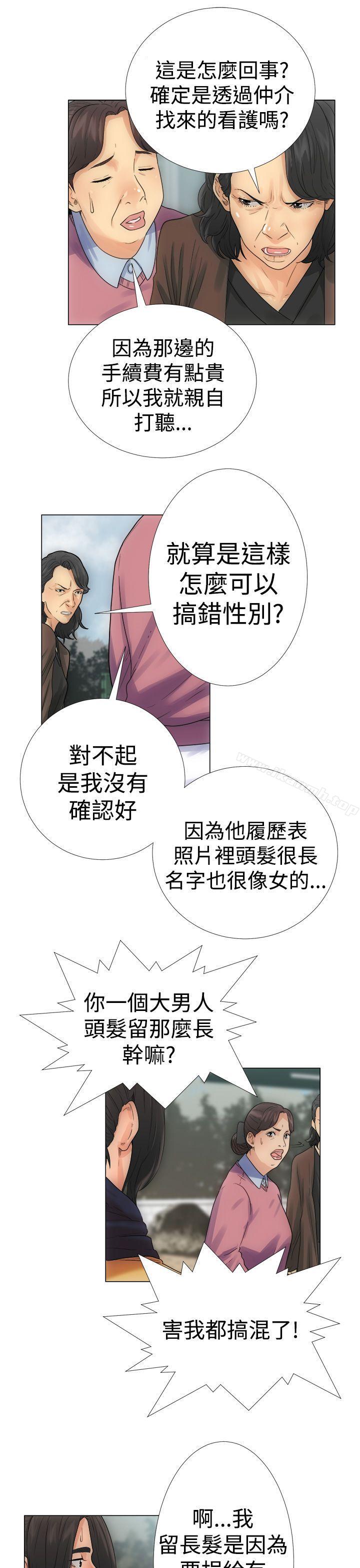 第2话-解禁:初始的快感-独白 , 金兴建（第25张）