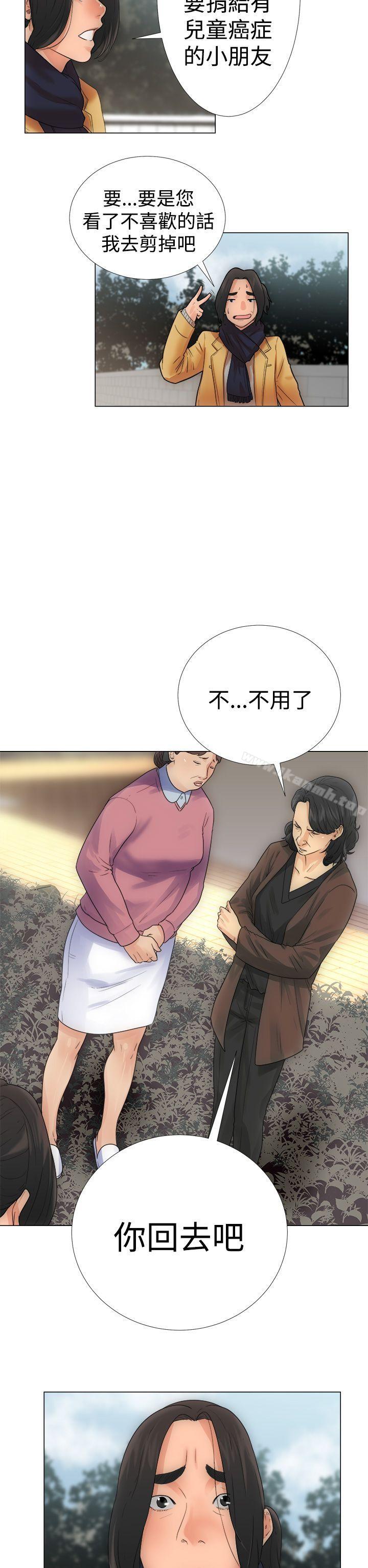 第2话-解禁:初始的快感-独白 , 金兴建（第26张）