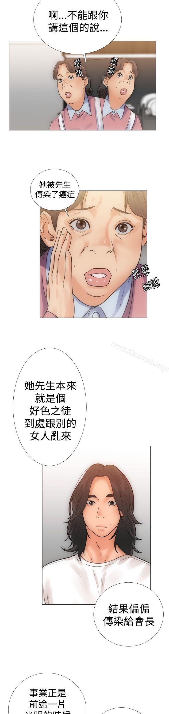 第3话-解禁:初始的快感-独白 , 金兴建（第7张）