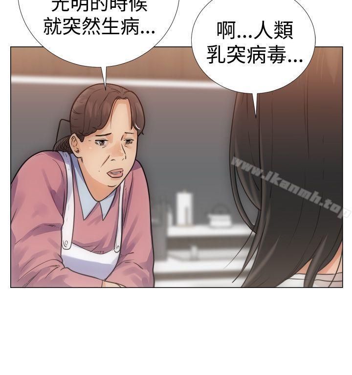 第3话-解禁:初始的快感-独白 , 金兴建（第8张）