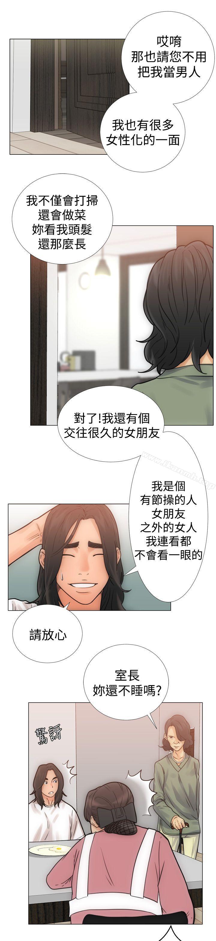 第3话-解禁:初始的快感-独白 , 金兴建（第13张）