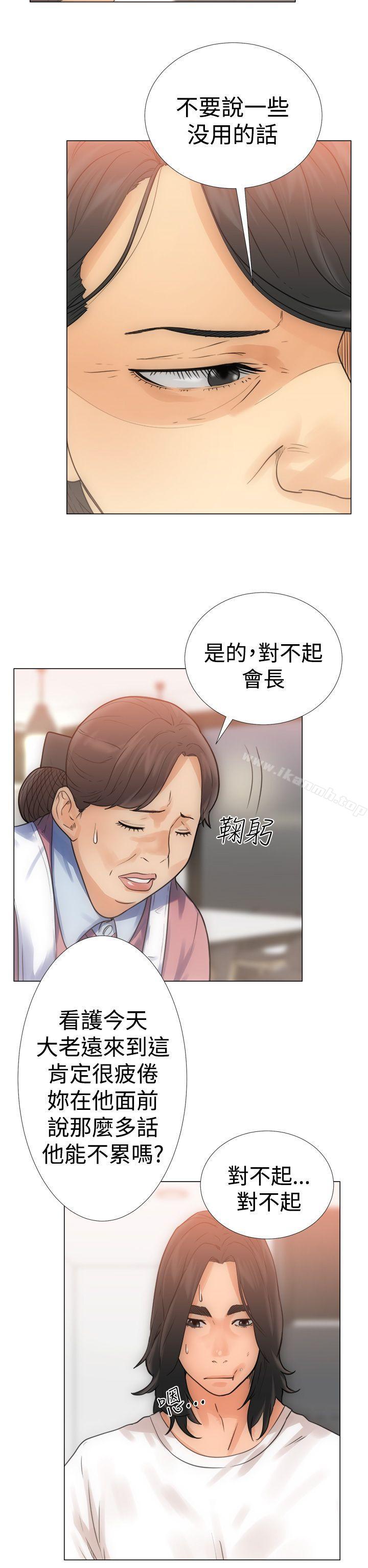 第3话-解禁:初始的快感-独白 , 金兴建（第18张）