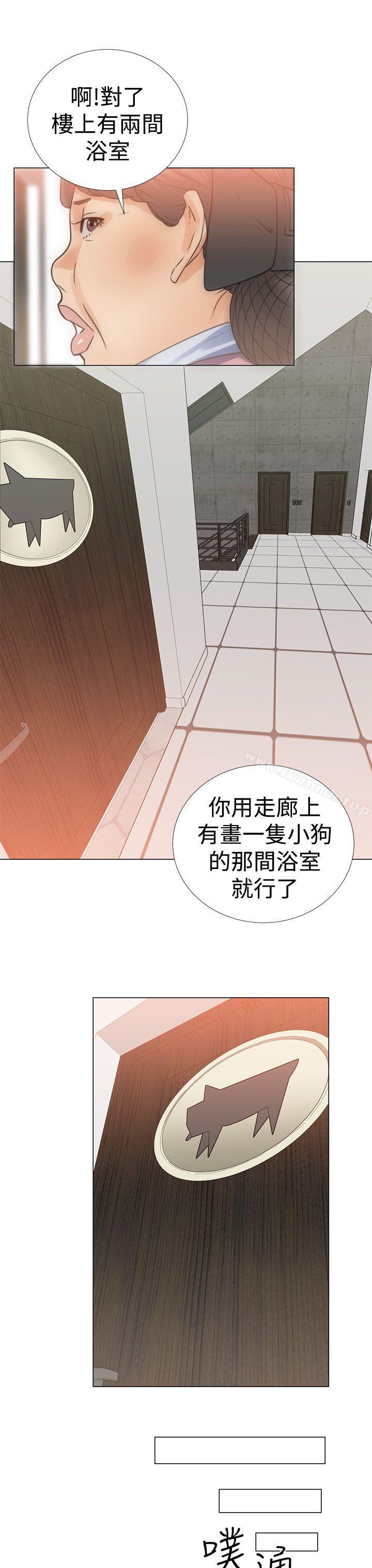 第3话-解禁:初始的快感-独白 , 金兴建（第19张）