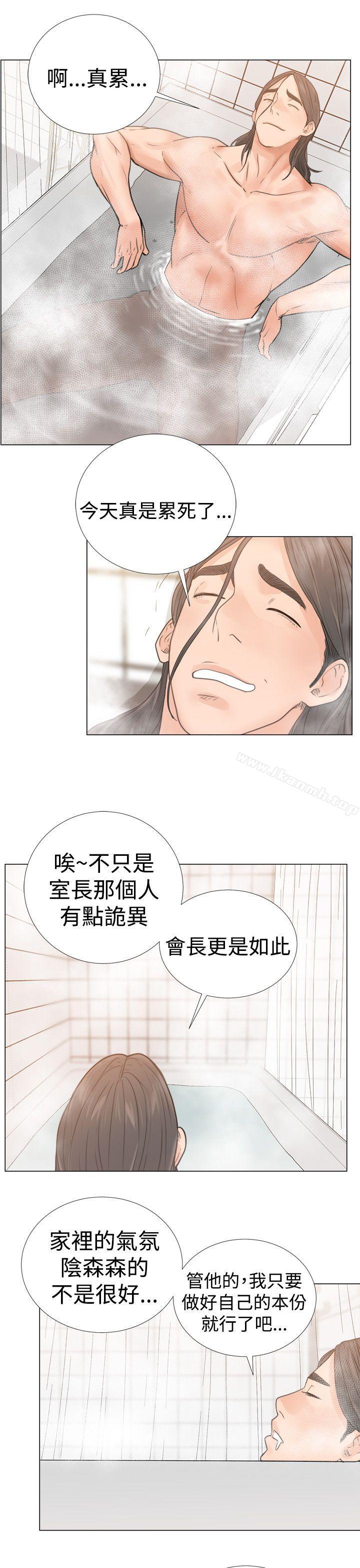 第3话-解禁:初始的快感-独白 , 金兴建（第21张）