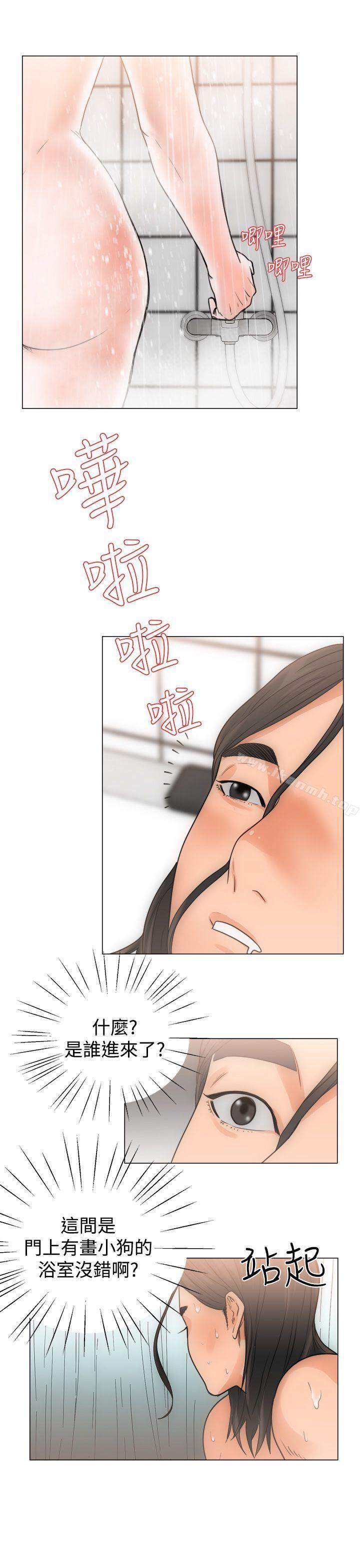 第3话-解禁:初始的快感-独白 , 金兴建（第25张）