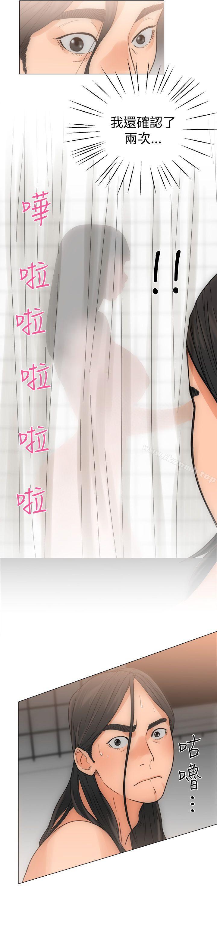 第3话-解禁:初始的快感-独白 , 金兴建（第26张）